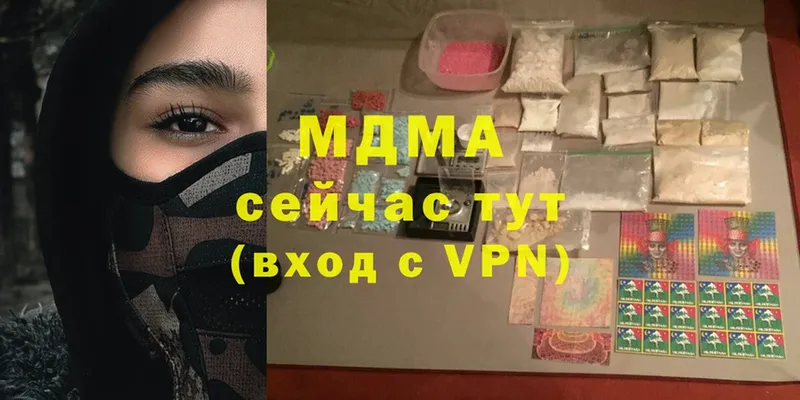 omg ONION  Зеленоградск  MDMA молли 